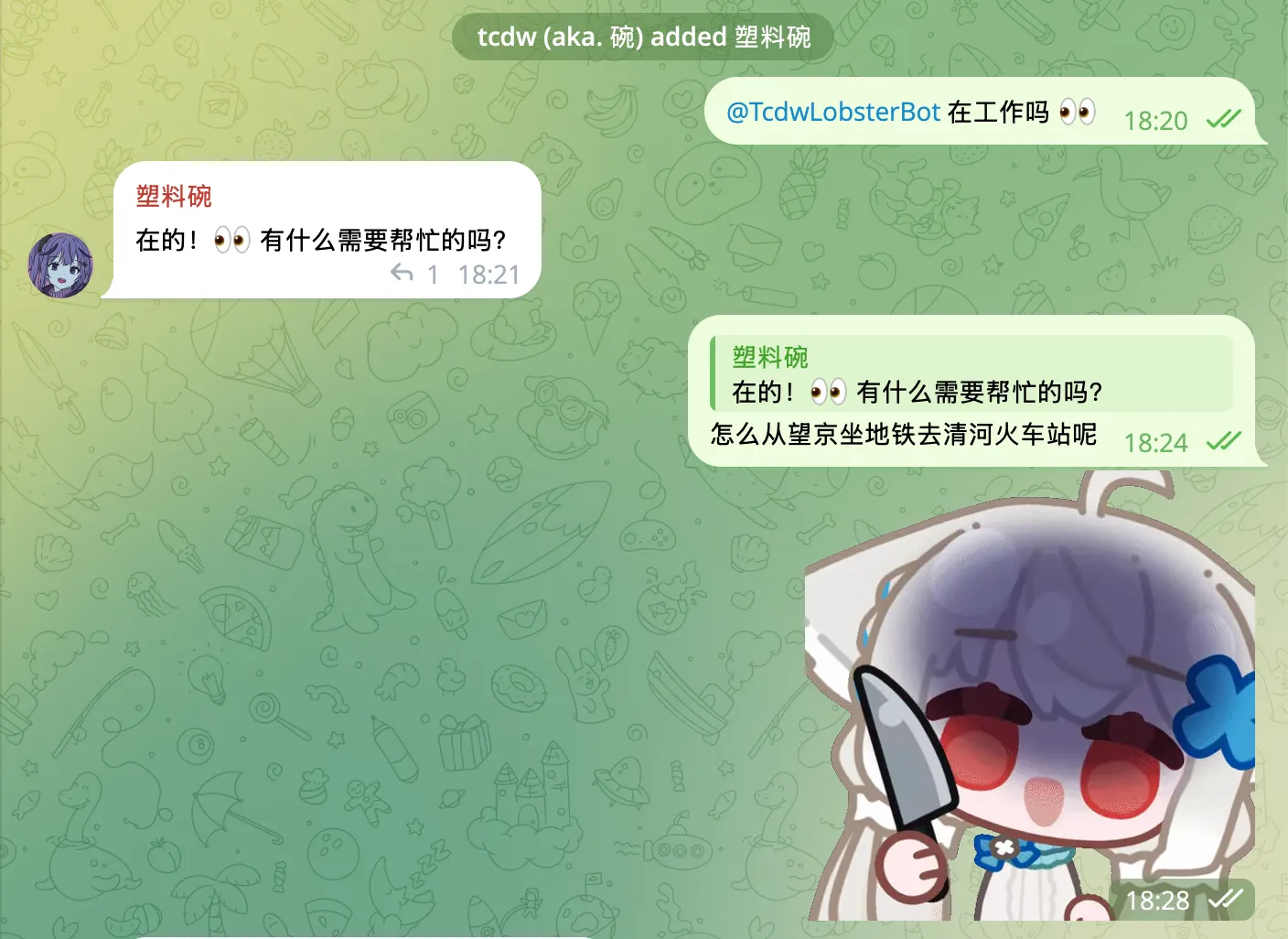 塑料碗上线